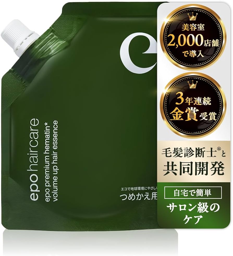 Amazon | ヘマチン 原液 髪質改善 ヘマチンスプレー 高濃度 洗い流す