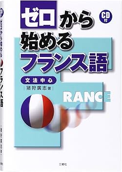 Amazon | CASIO Ex-word 電子辞書 フランス語モデル XD-B7200 | 電子辞書