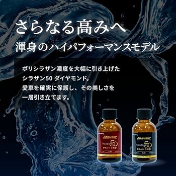 Amazon.co.jp: 【スプレー式ガラスコーティング】Zeus clear シラザン