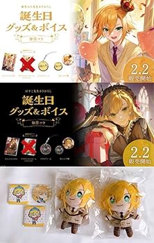 Amazon.co.jp: 卯月コウ 誕生日グッズ 2023 2024 にじさん にじぬい 缶