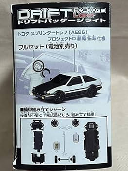 Amazon.co.jp: イニシャルD イニシャルD ドリフトパッケージライト 1
