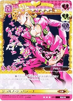 Amazon.co.jp: ジョジョの奇妙な冒険ABC アマゾン マーケットプレイス