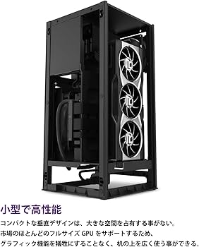 Amazon.co.jp: NZXT H1 Version2 PCケース コンパクト WHITE 電源