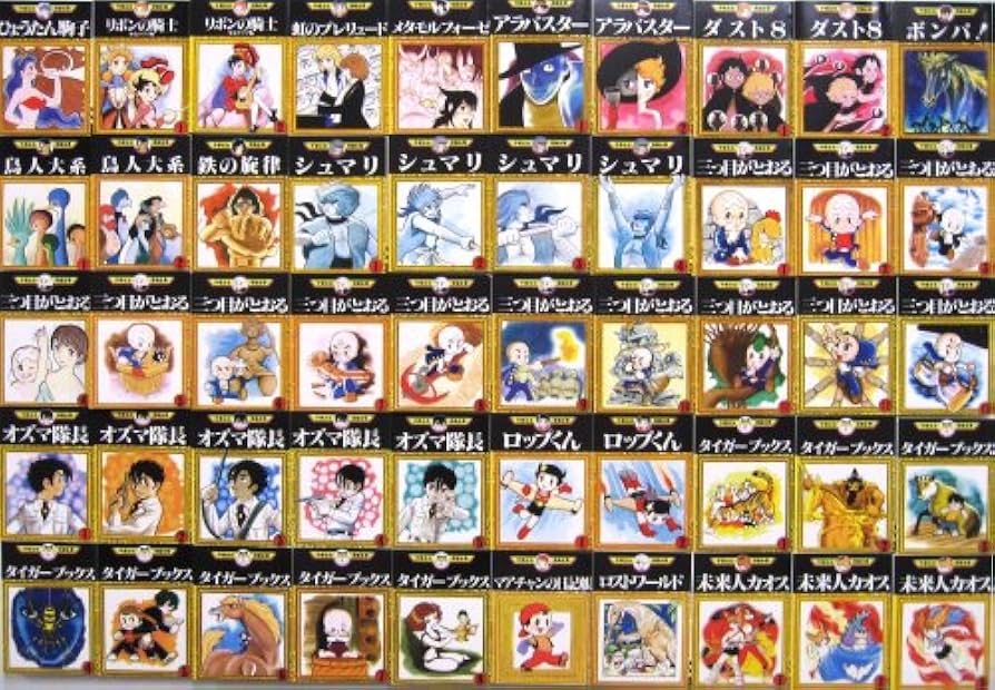 Amazon | ミニコミ 手塚治虫 漫画全集 Vol.1 200巻 特別限定セット BOX