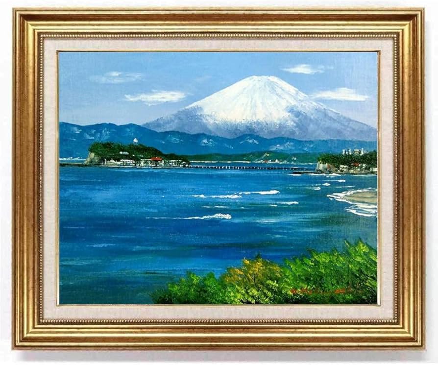 Amazon.co.jp: 小林幸三 湘南の富士 F10号 ゴールド 受注制作 油彩画
