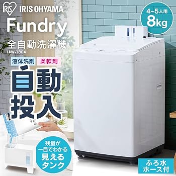 Amazon | アイリスオーヤマ 洗濯機 IAW-T804-W | アイリスオーヤマ