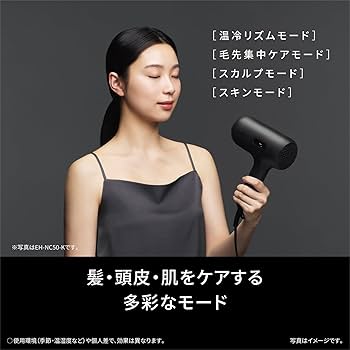 Amazon | パナソニック ドライヤー ナノケア nanocare ULTIMATE 高浸透