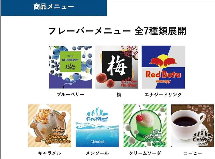 Amazon.co.jp: ニコチンタールなしダイエットシーシャ本体＋全7種類