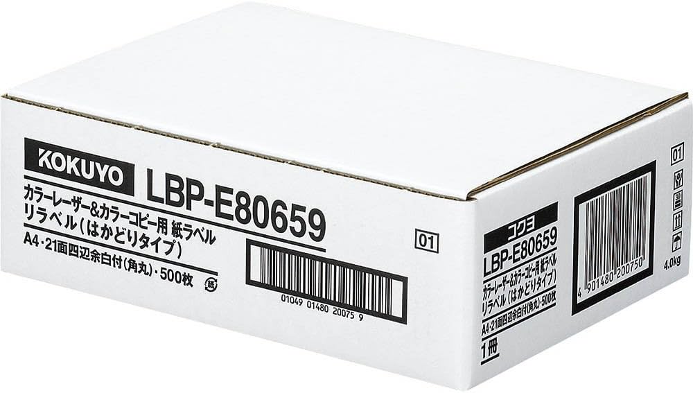 Amazon.co.jp: コクヨ カラーレーザー カラーコピー ラベル リラベル