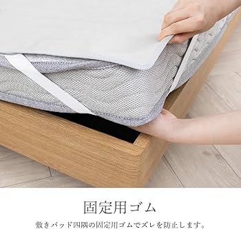Amazon｜電響社(Denkyosha) 温冷水敷きパッド 温冷水マット 水循環