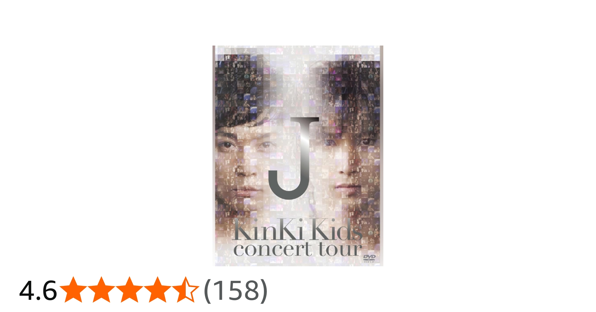Amazon.co.jp: KinKi Kids concert tour J【初回盤】 : KinKi Kids: DVD