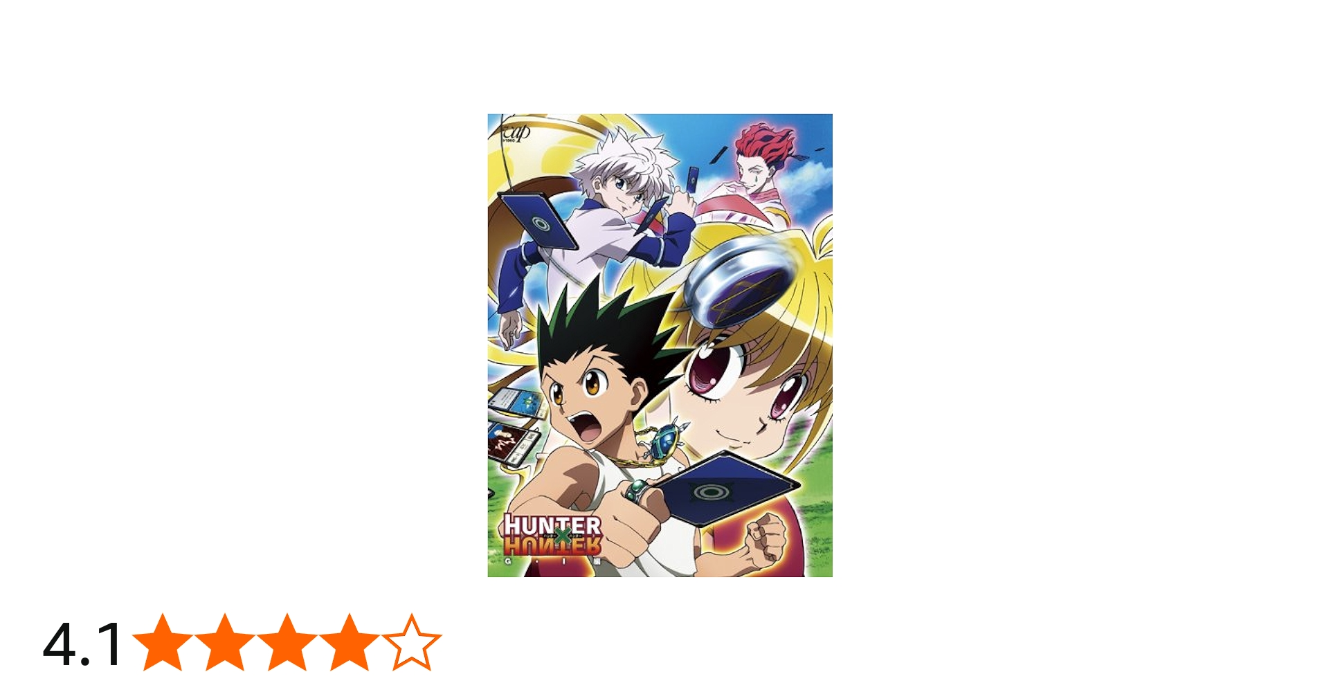 Amazon.co.jp: HUNTER×HUNTER G.I編 Blu-ray BOX(本編4枚組) : 潘