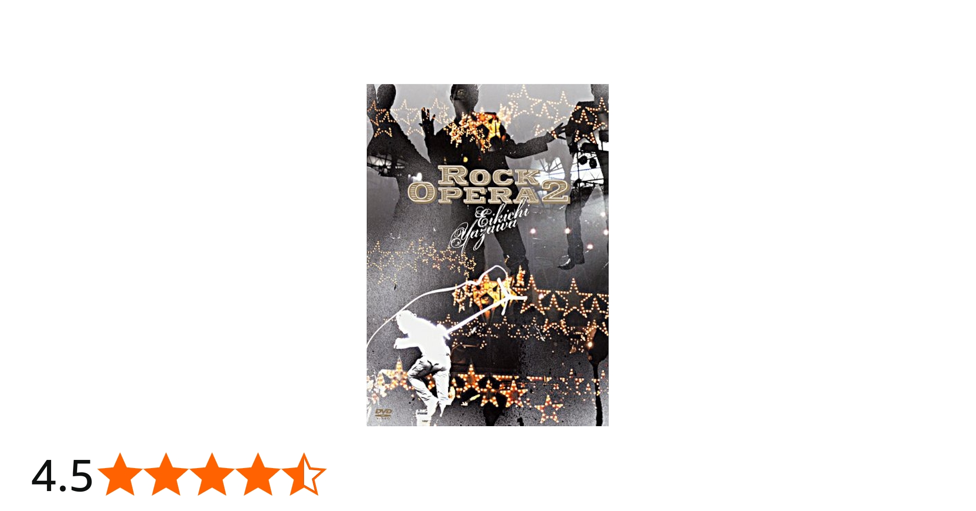 Amazon.co.jp: Rock Opera 2 Eikichi Yazawa [DVD] : 矢沢永吉: DVD