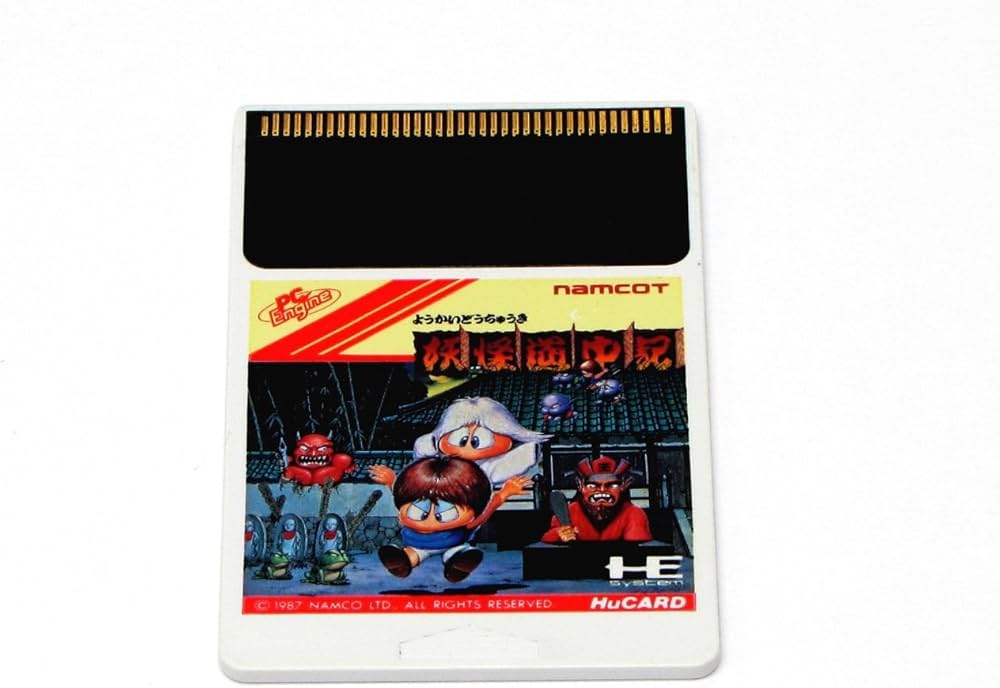 Amazon | 妖怪道中記 【PCエンジン】 | PCエンジン