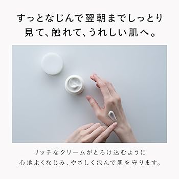 Amazon | DECENCIA (ディセンシア) ディセンシア クリーム 詰替え用