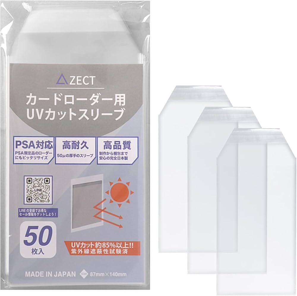 Amazon.co.jp: ZECT カードローダー用スリーブ PSA鑑定品対応 UVカット