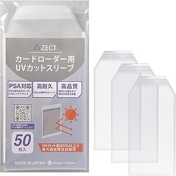 Amazon.co.jp: ZECT カードローダー用スリーブ PSA鑑定品対応 UVカット