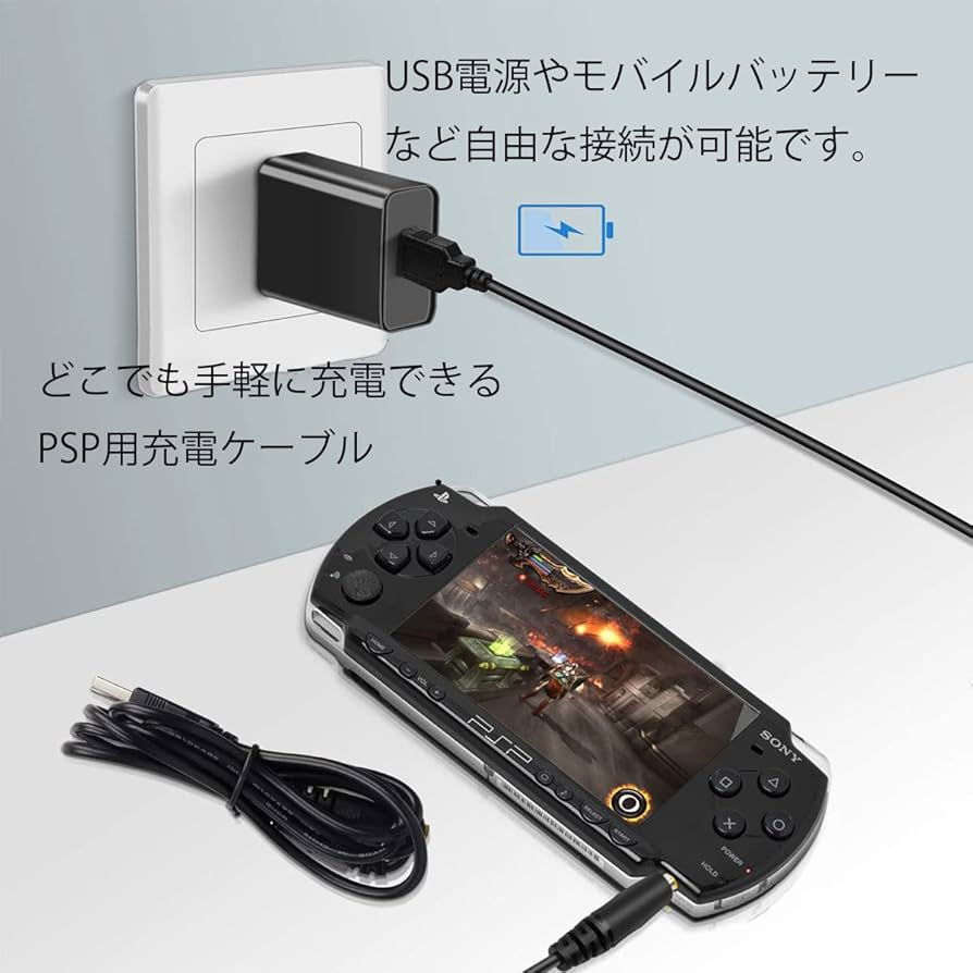 PSP ソフト 充電コード ケース PSP ソフト 充電コード ケースの通販はau PAY マーケット - 輸入雑貨の