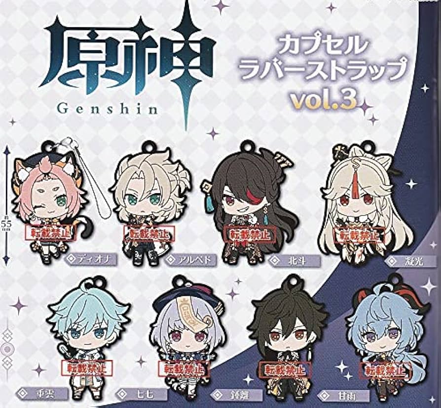 Amazon | 原神 カプセルラバーストラップ vol.3 全8種セット