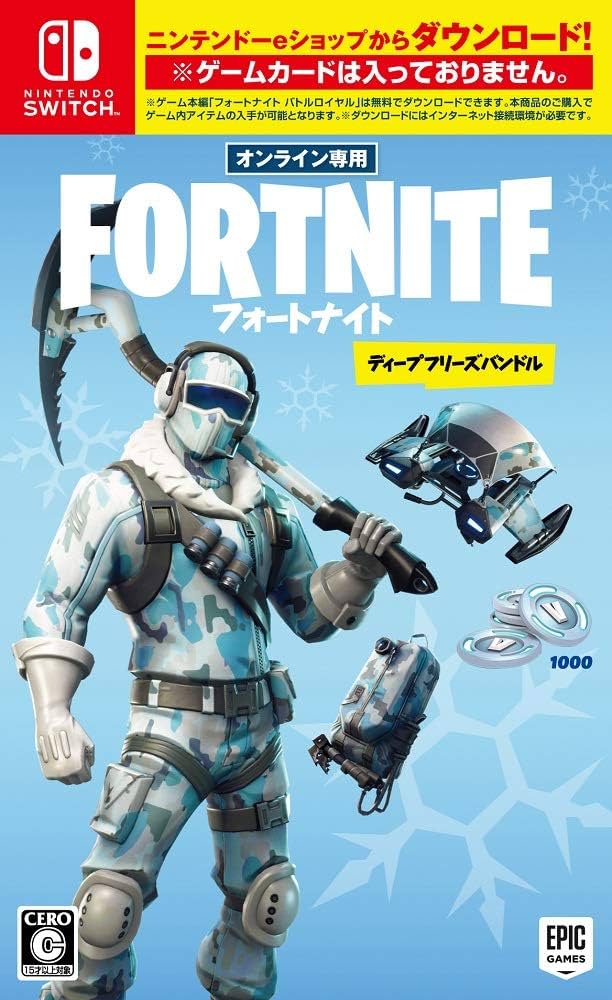 Amazon.co.jp: フォートナイト ディープフリーズバンドル - Switch