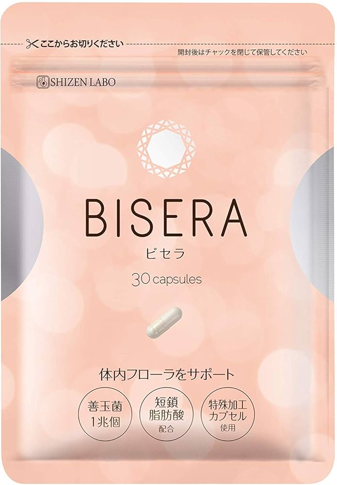 Amazon | ビセラ BISERA 30粒 | De Niro | 食物繊維