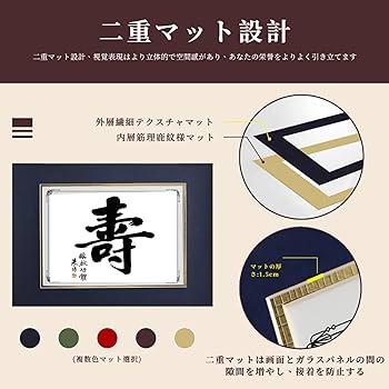 Amazon.co.jp: 額縁 色紙 額 (242x272mm) 高級木製 額縁 uvカット