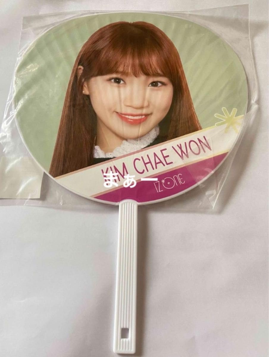 Amazon.co.jp: IZ*ONE キムチェウォン うちわ showcase : おもちゃ