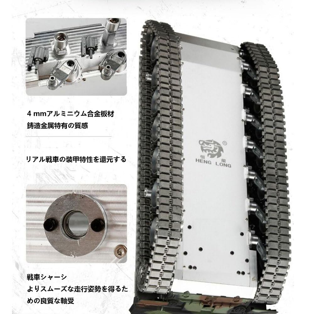 Amazon.co.jp: ラジコン 戦車1/16CNC全金属製シャーシ構成2.4GHz