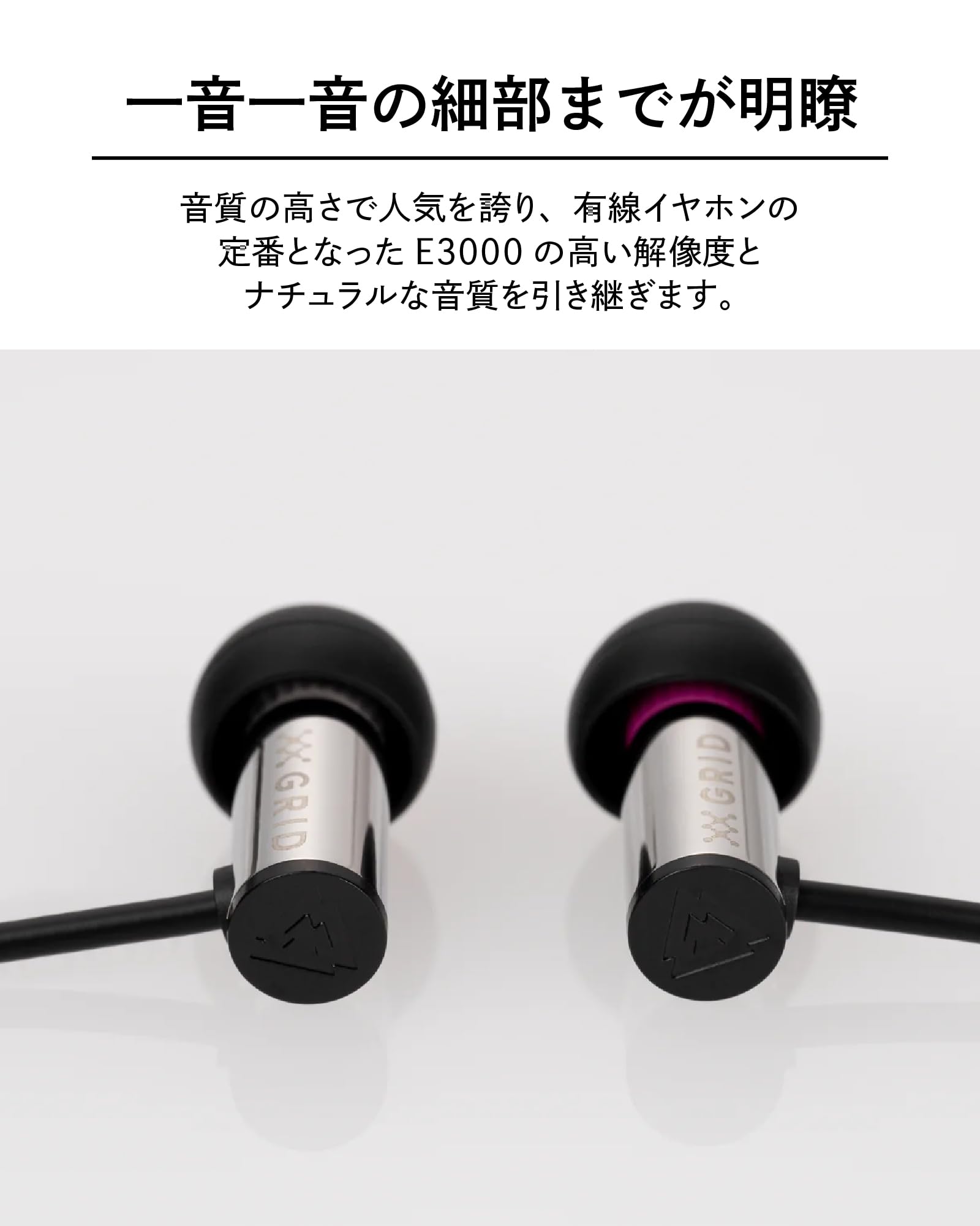 final REB GRID01 各種ノズル・フィルター付き GRID01 – REB