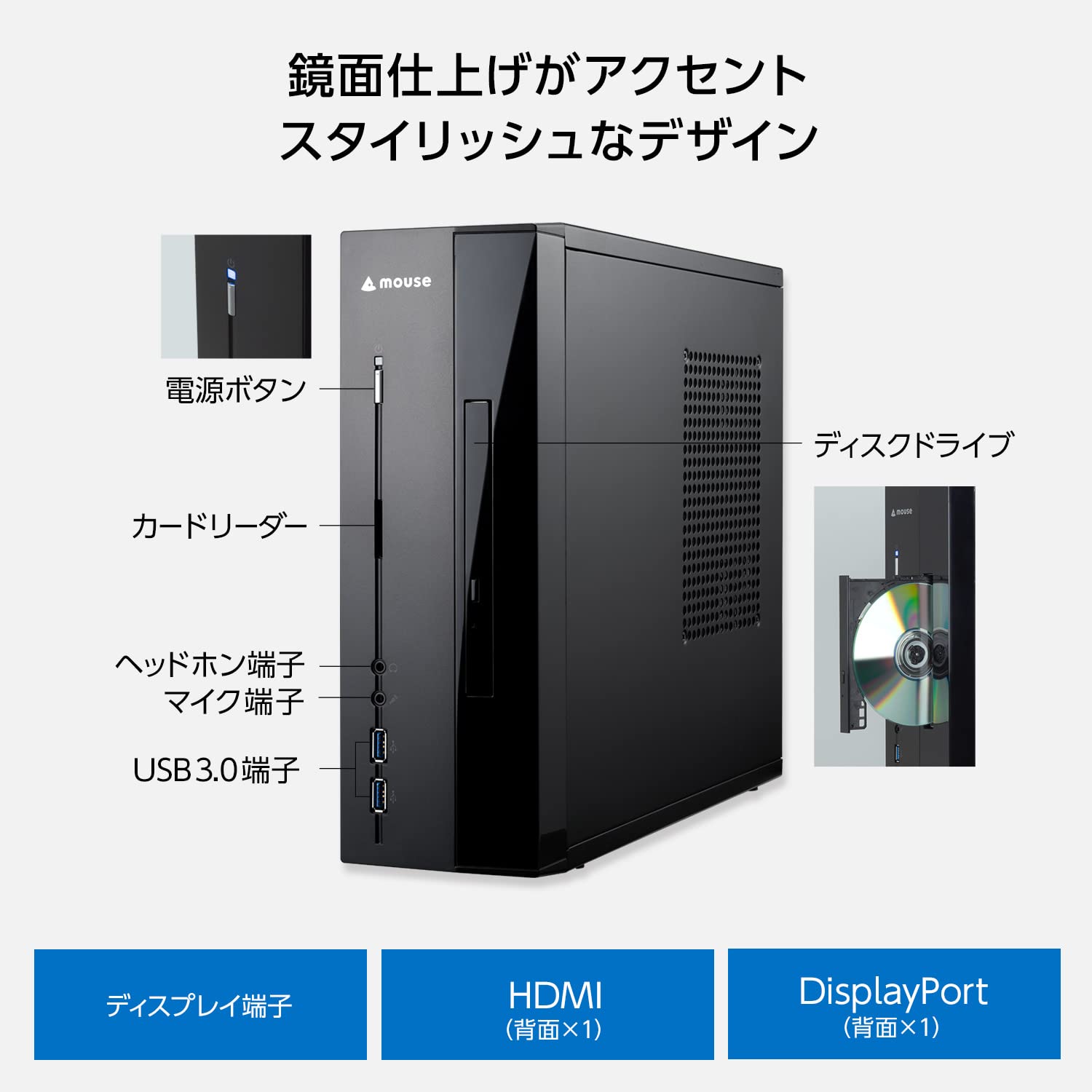 Amazon.co.jp: mouse 【3年保証】 デスクトップ パソコン 省スペース