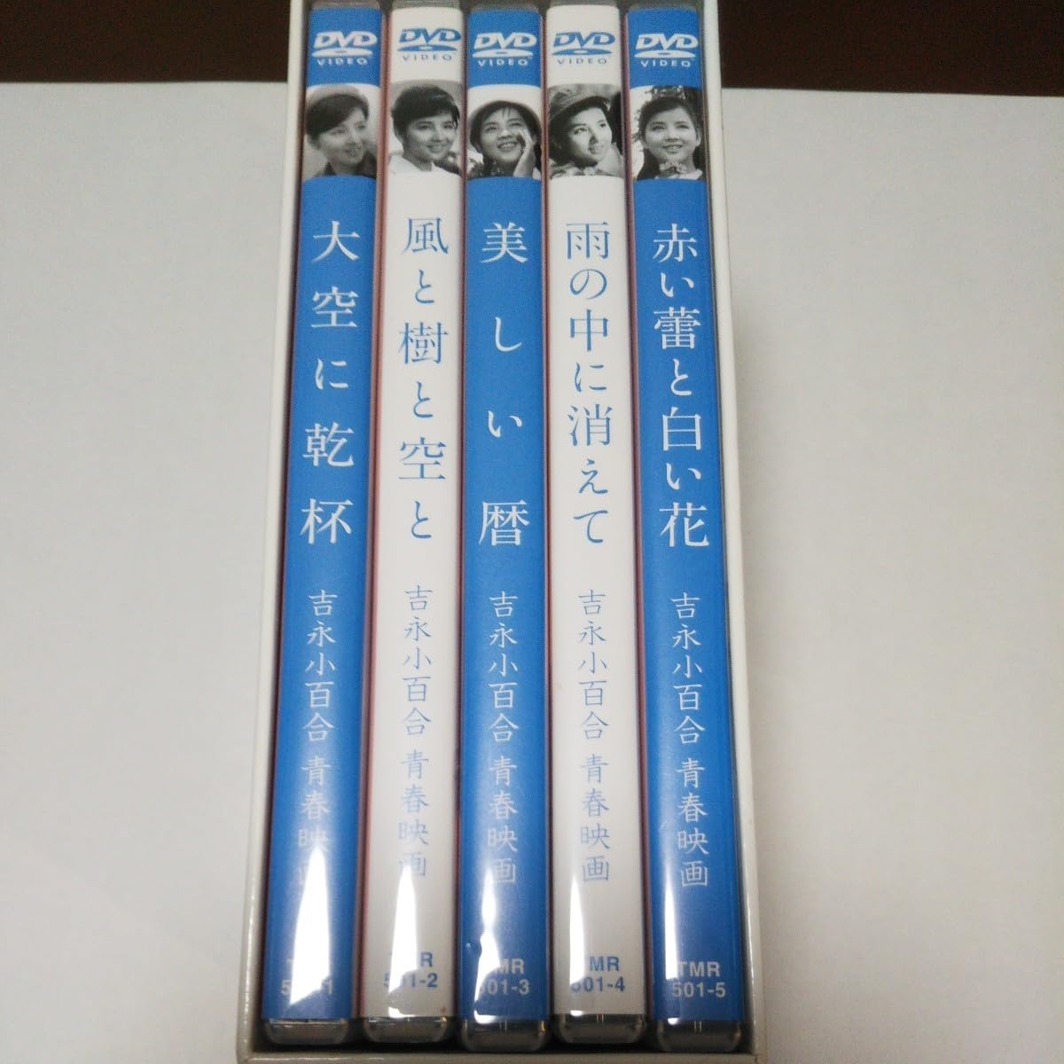 Amazon.co.jp: 吉永小百合 青春映画 ANA特選DVD-BOX : パソコン・周辺機器
