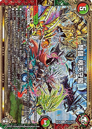 Amazon.co.jp: デュエルマスターズ 弩闘！桃天守閣(シークレットレア