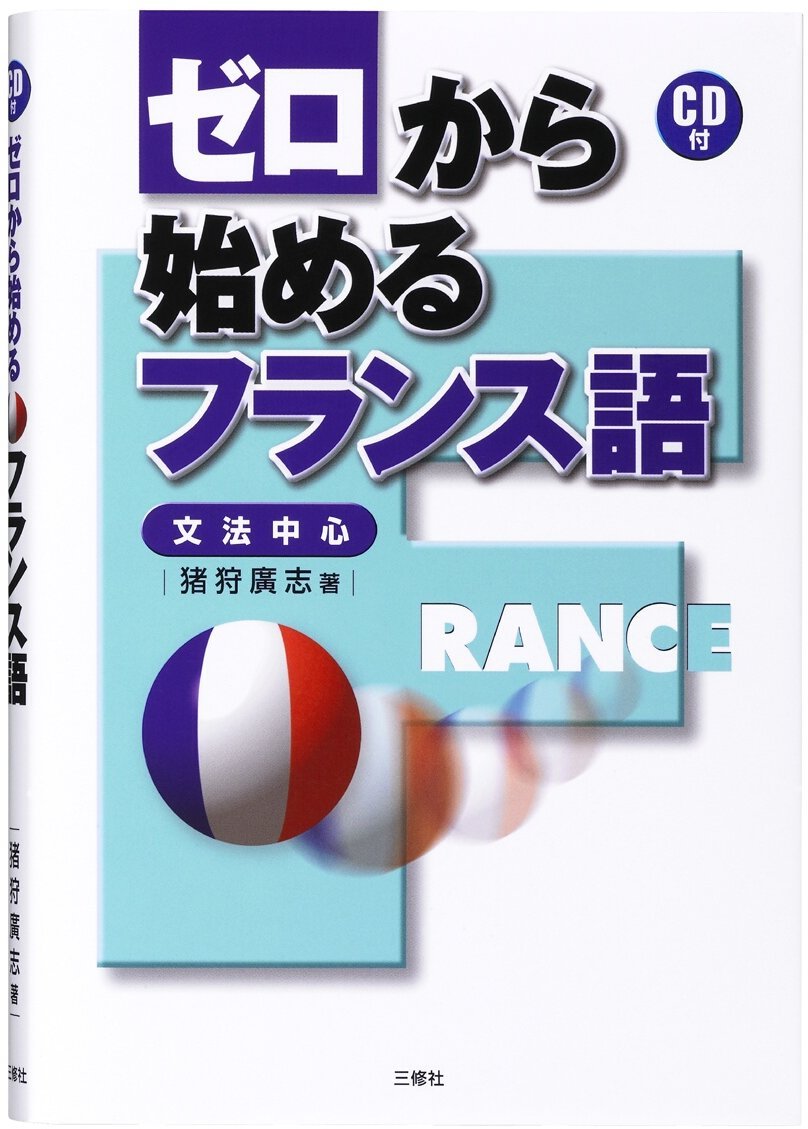 Amazon | CASIO Ex-word 電子辞書 フランス語モデル XD-B7200 | 電子辞書