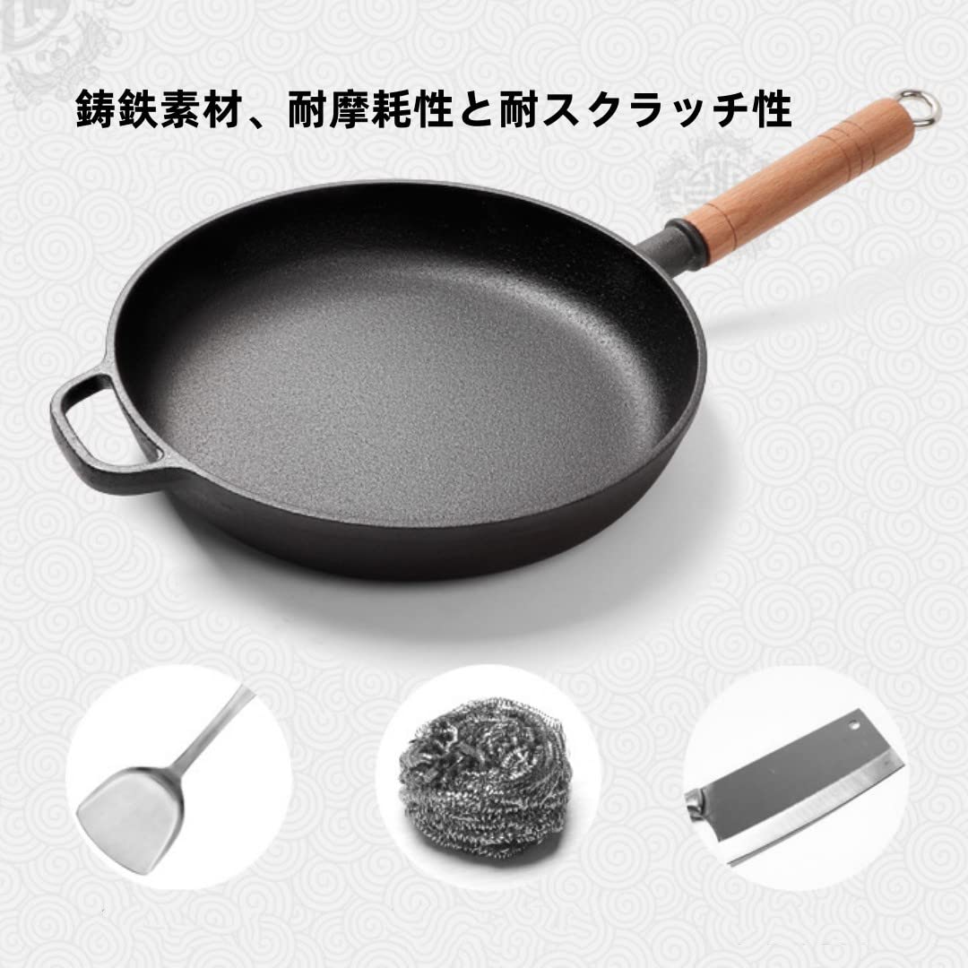 Amazon｜鉄製フライパン フライパン 鋳鉄製 キッチンフライパン 鉄鍋