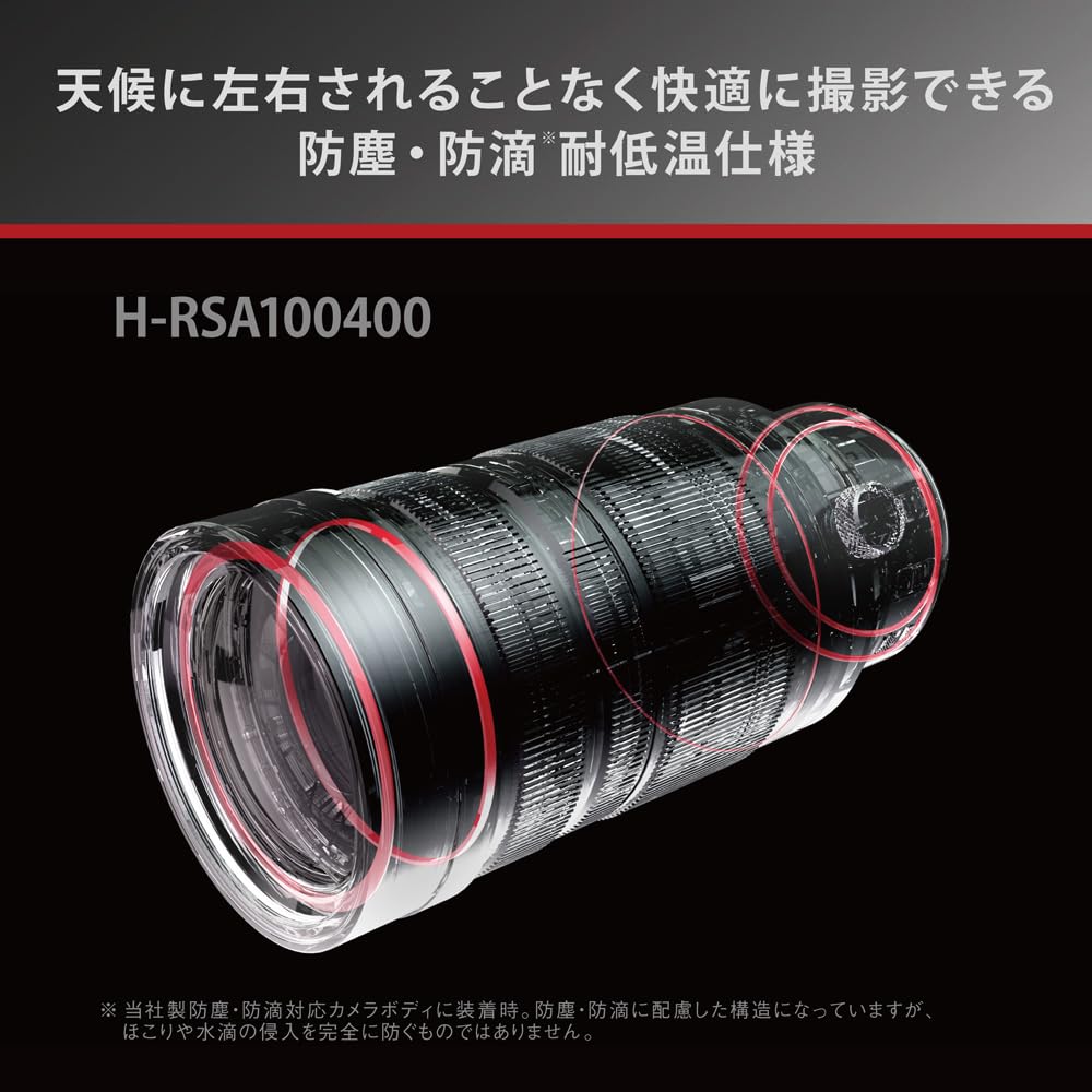 Amazon.co.jp: Panasonic Super Telephoto Zoom Lens for Micro Four
