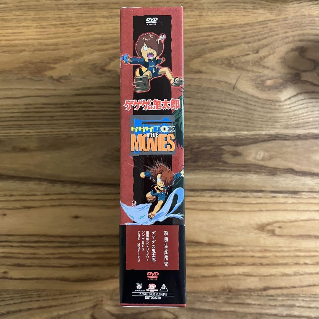 Amazon.co.jp: ゲゲゲの鬼太郎 劇場版DVD-BOX ゲゲゲBOX THE MOVIES