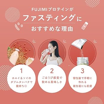 Amazon.co.jp: FUJIMI（フジミ）ファスティングセット トロピカル