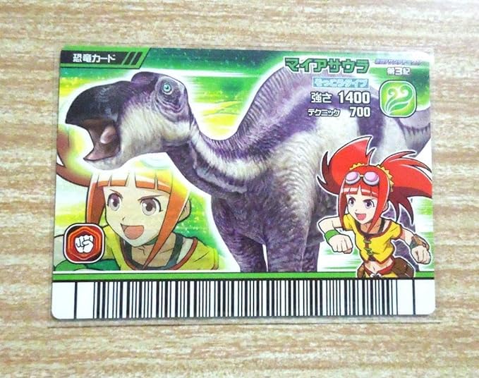 Amazon.co.jp: 恐竜キングカード マルム マイアサウラ 恐竜カード