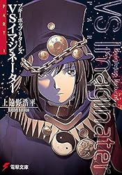 Amazon.co.jp: ブギーポップは笑わない (電撃文庫) 電子書籍: 上遠野
