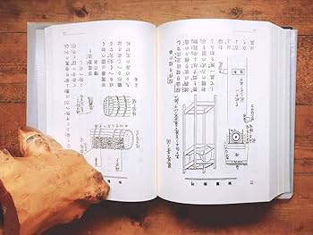 Amazon.co.jp: 絶版超レア 近代弓道書選集 全集揃 射的術/弓術/弓箭道