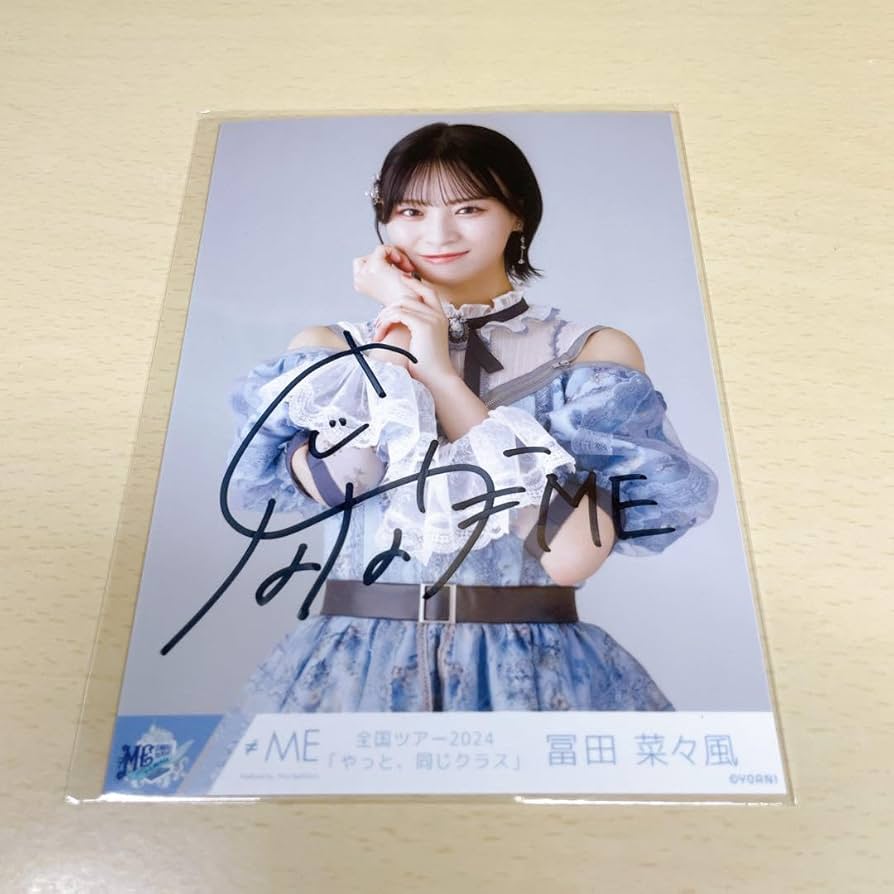 ≠ME ノイミー 冨田菜々風 直筆 ノイミー 冨田菜々風 生写真 公式 直筆