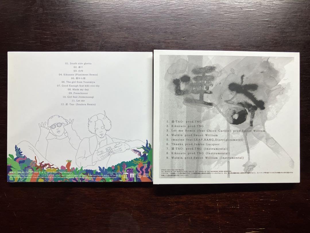 す*様 glitsmotel - TSUBAKI x HANG 唾奇- TAO 唾奇/道-TAO- す*