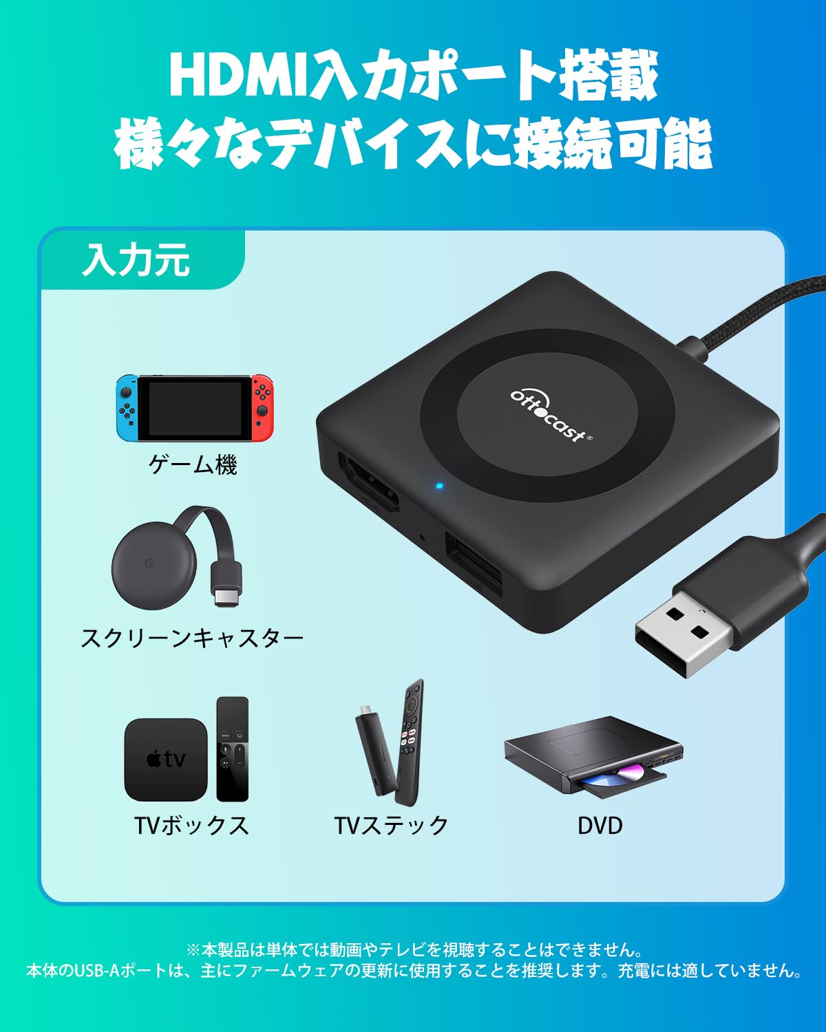 Amazon.co.jp: 【公式】Ottocast オットキャスト 2024 Car TV Mate