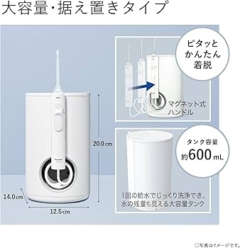Amazon.co.jp: パナソニック 口腔洗浄器 ジェットウォッシャー ドルツ