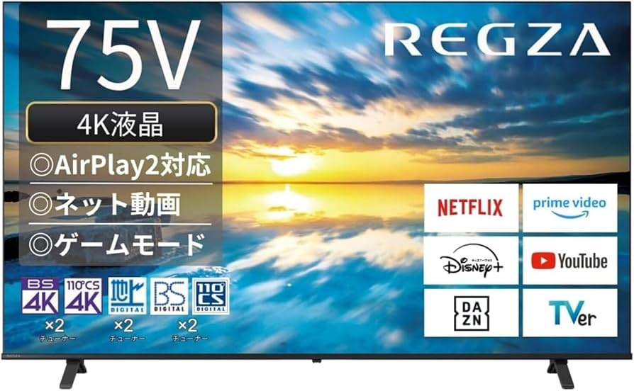 Amazon | REGZA レグザ テレビ 75E350M (75インチ / 4K テレビ/液晶
