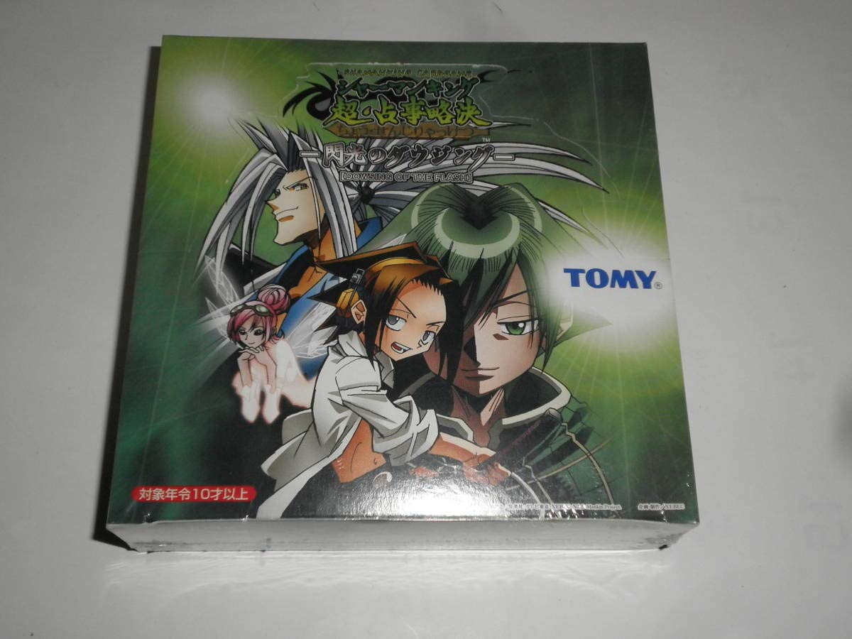 Amazon.co.jp: シャーマンキング 超・占事略決 閃光のダウジング 1BOX