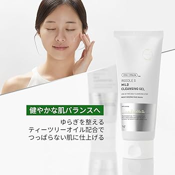 Amazon | VTCOSMETICS(ブイティコスメテックス) リードルS マイルド
