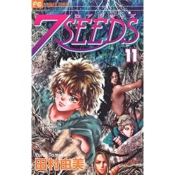 7SEEDS 全35巻 新品セット | 田村 由美 |本 | 通販 | Amazon