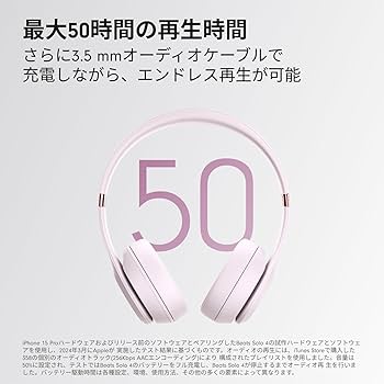 Amazon.co.jp: Beats Solo 4 - ワイヤレスBluetoothオンイヤー