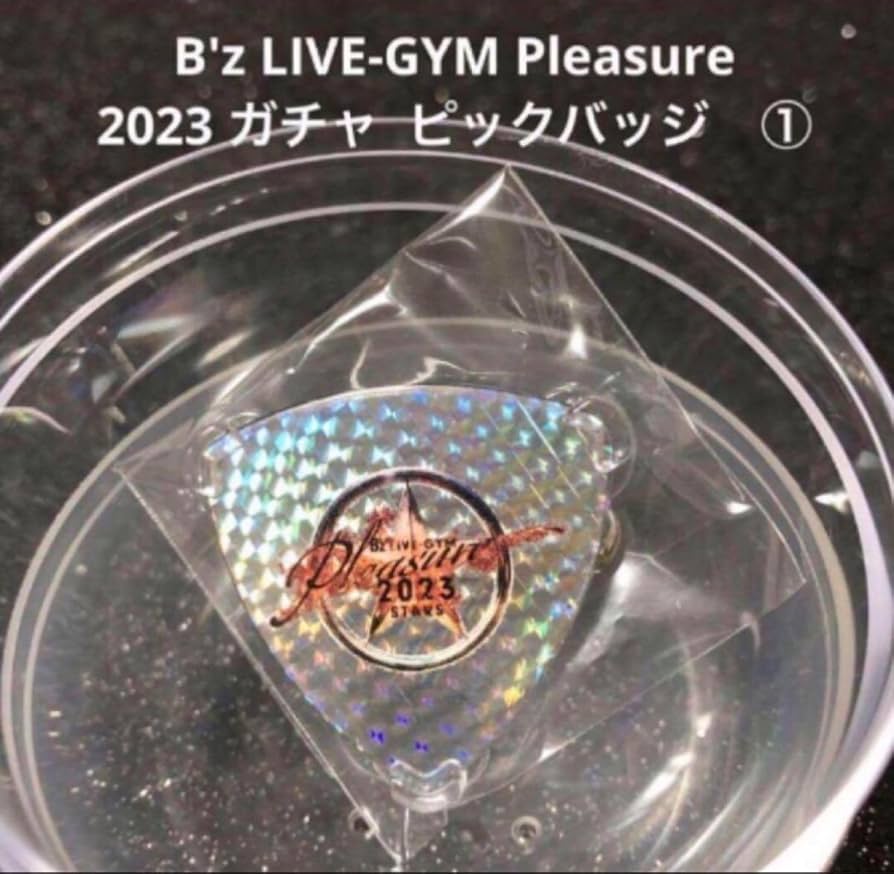 Amazon.co.jp: B'z LIVE-GYM Pleasure 2023 ガチャ ピックバッジ ①